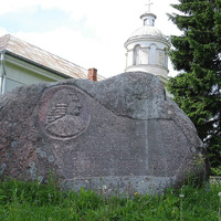 G.F.Stendera piemiņas akmens pie Sunākstes baznīcas